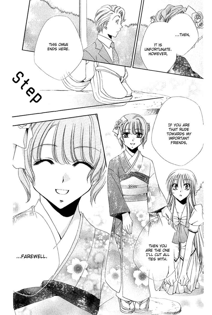 Page 41 Chapter 15 Shitsuji-sama no Okiniiri