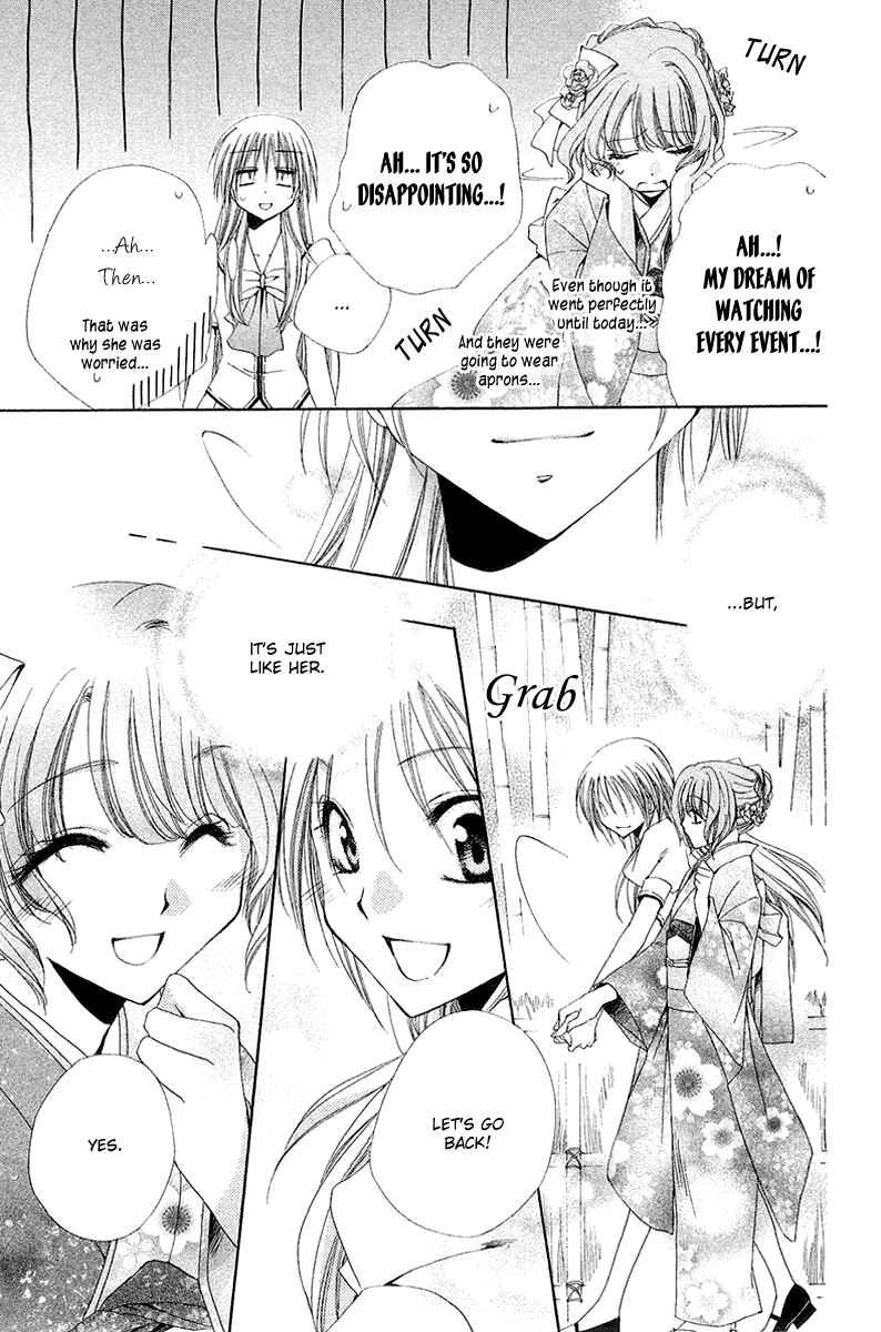 Page 46 Chapter 15 Shitsuji-sama no Okiniiri