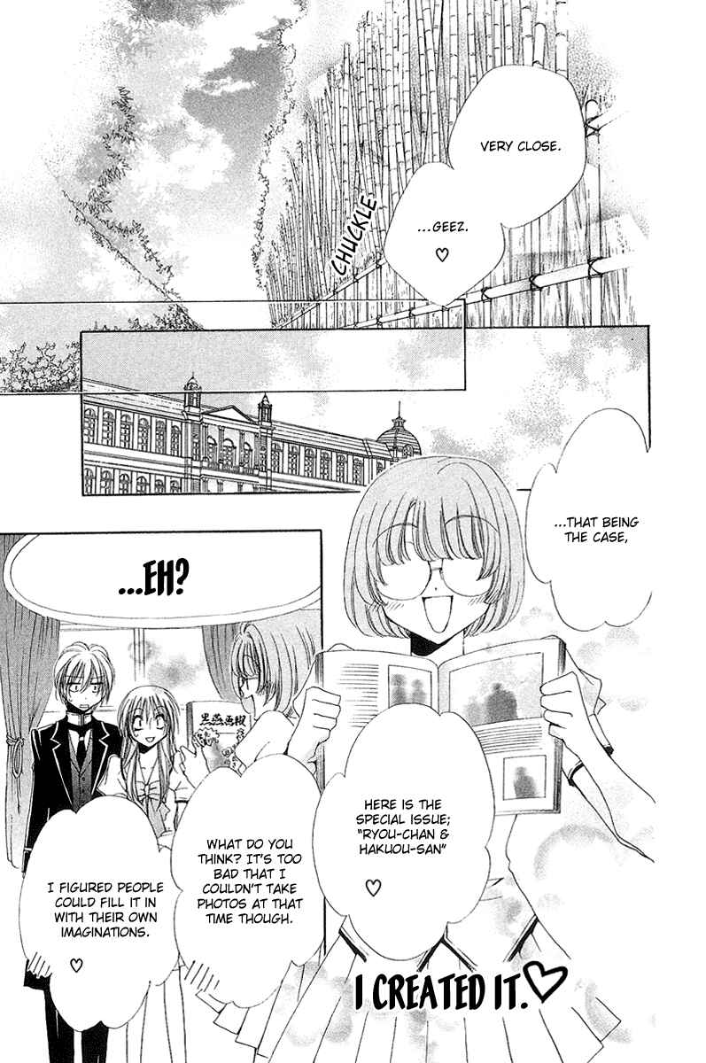 Page 48 Chapter 15 Shitsuji-sama no Okiniiri