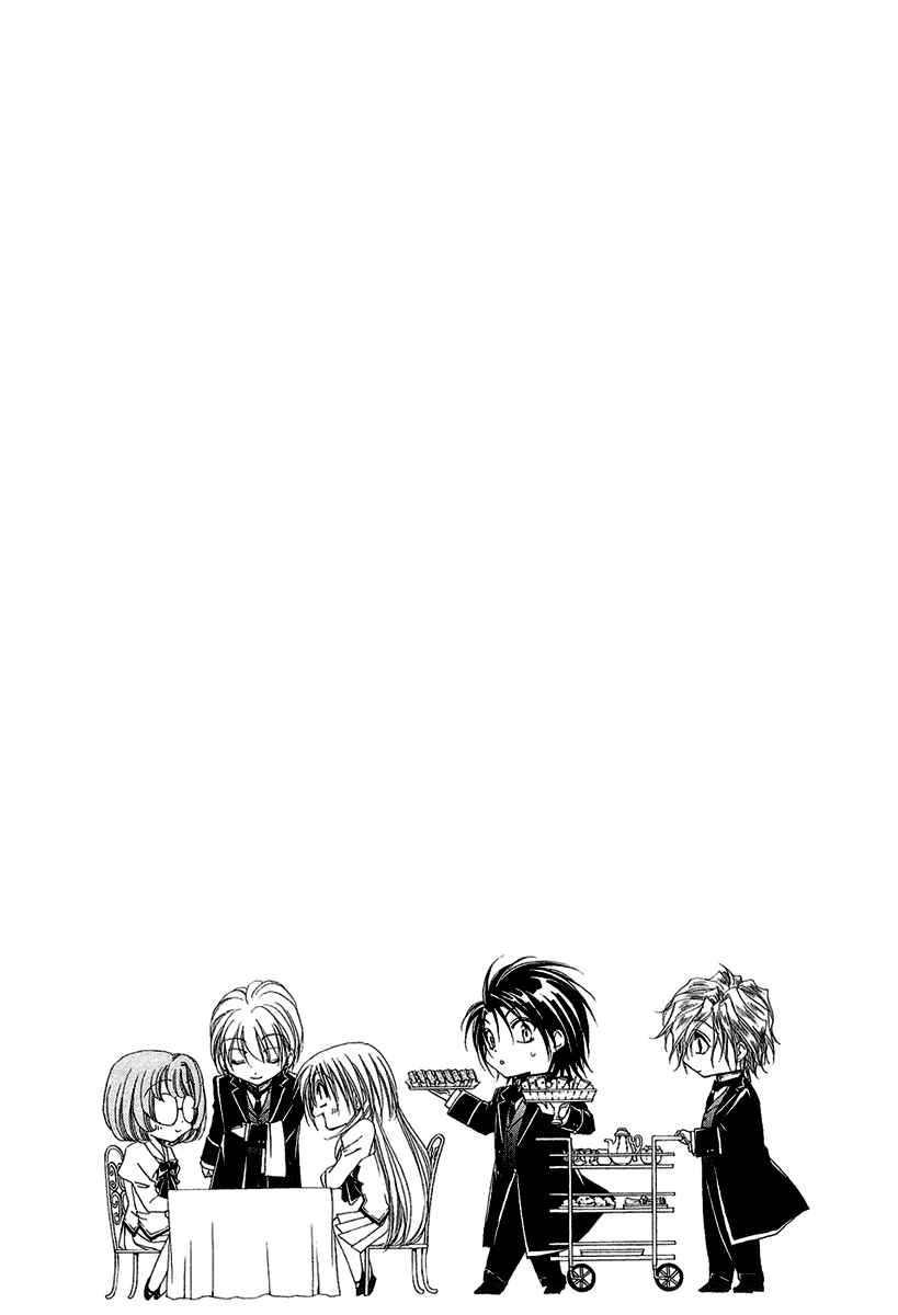 Page 5 Chapter 15 Shitsuji-sama no Okiniiri