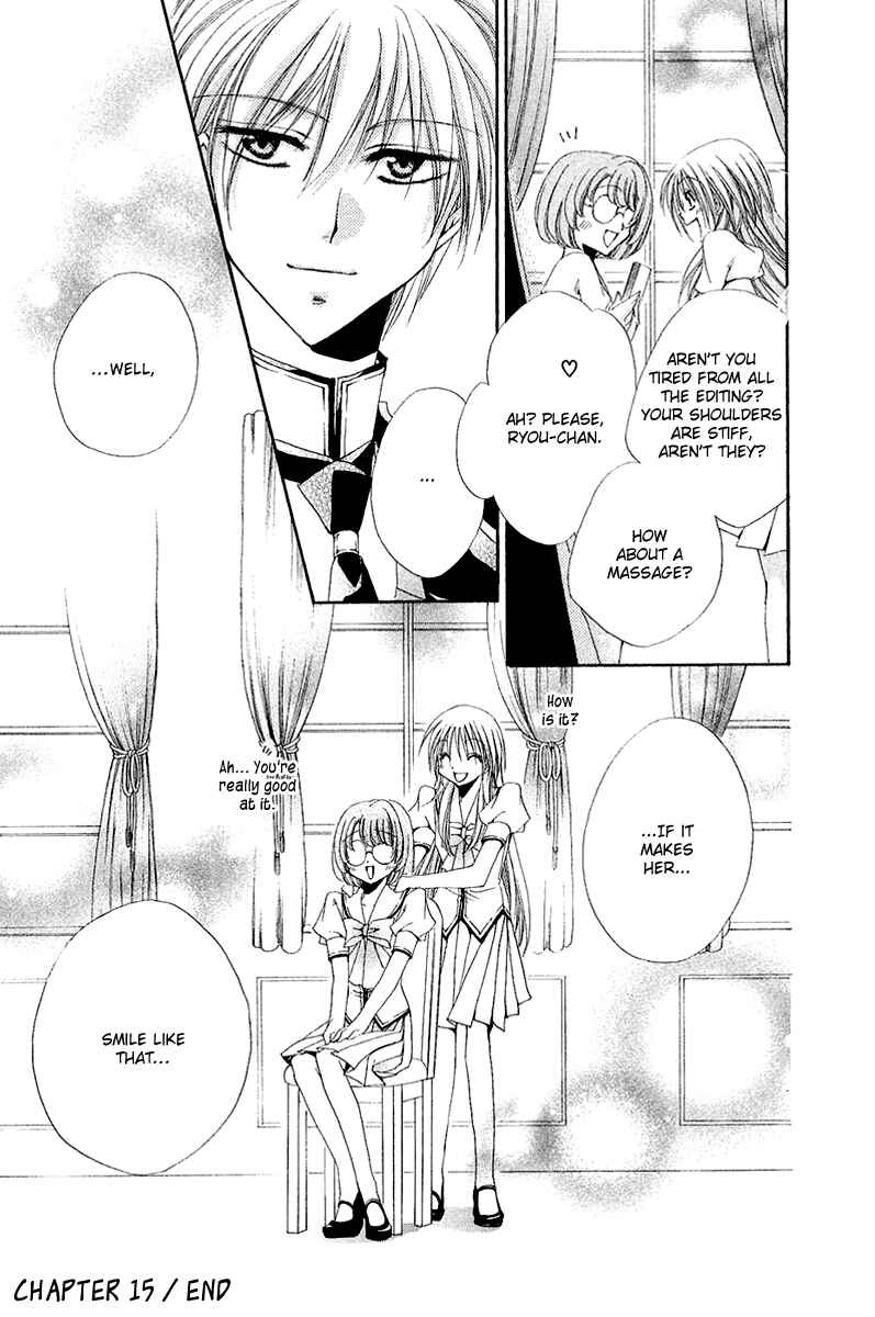 Page 50 Chapter 15 Shitsuji-sama no Okiniiri