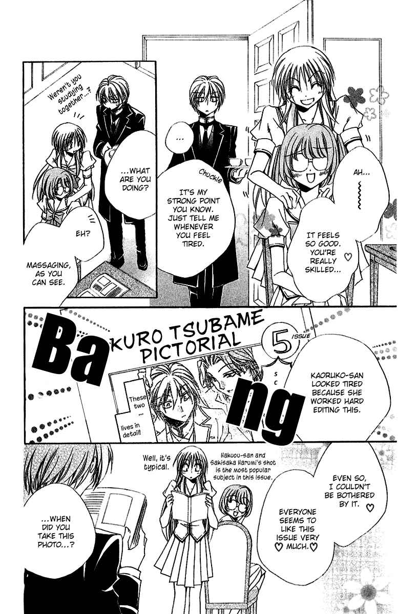 Page 7 Chapter 15 Shitsuji-sama no Okiniiri