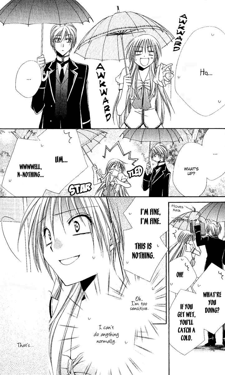 Page 12 Chapter 17 Shitsuji-sama no Okiniiri