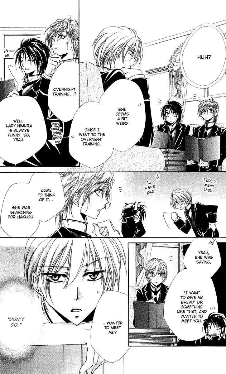 Page 17 Chapter 17 Shitsuji-sama no Okiniiri