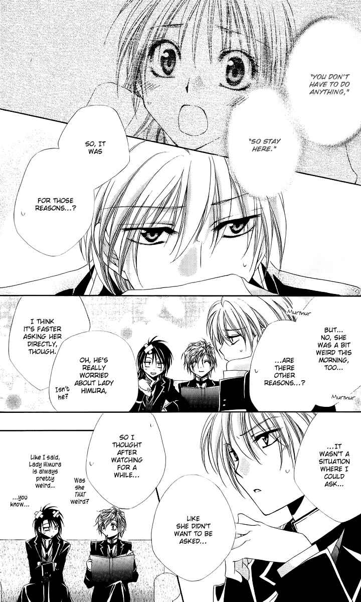 Page 18 Chapter 17 Shitsuji-sama no Okiniiri