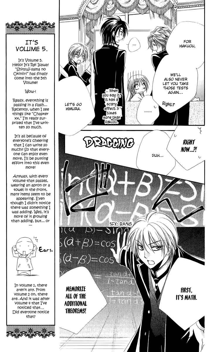 Page 22 Chapter 17 Shitsuji-sama no Okiniiri