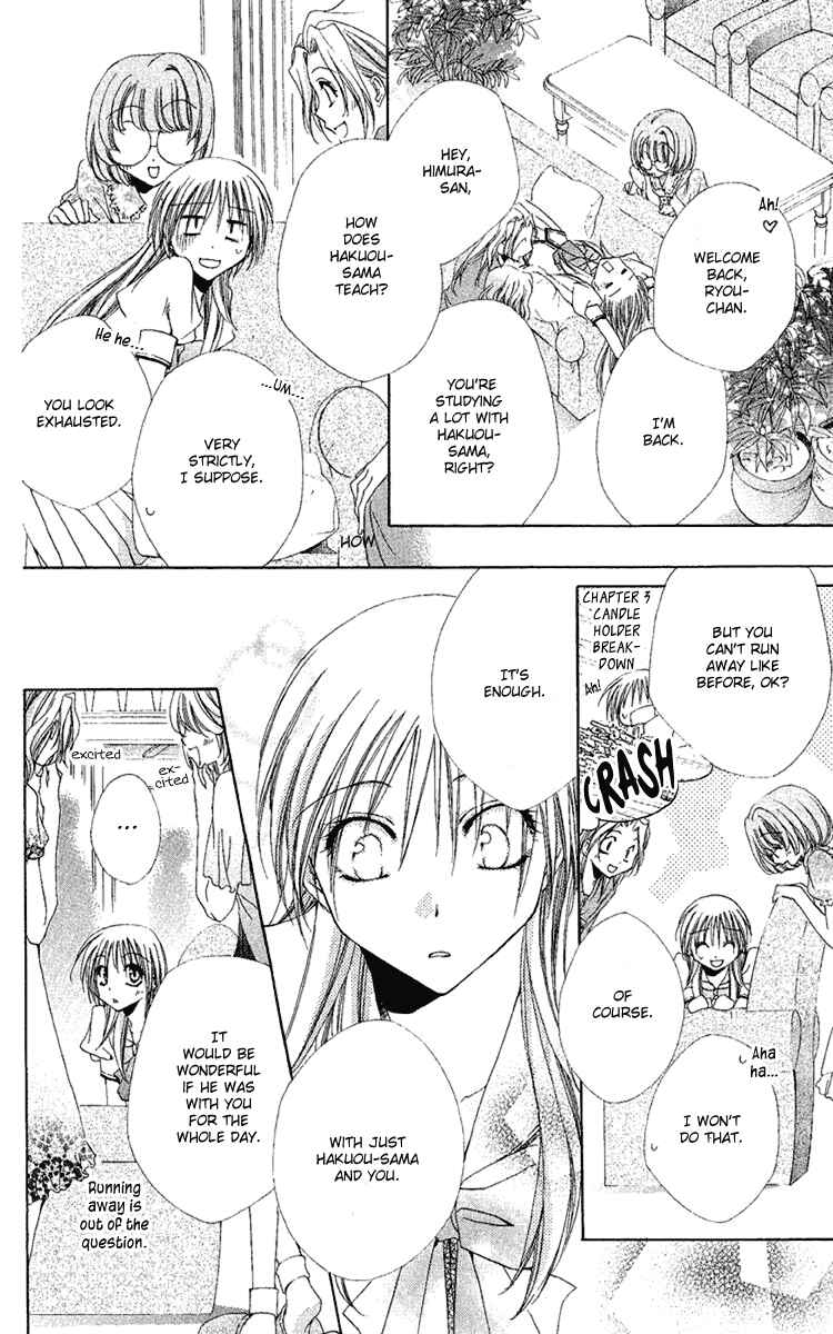 Page 25 Chapter 17 Shitsuji-sama no Okiniiri