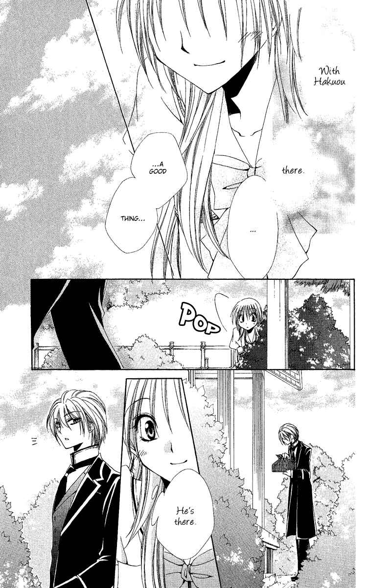 Page 26 Chapter 17 Shitsuji-sama no Okiniiri