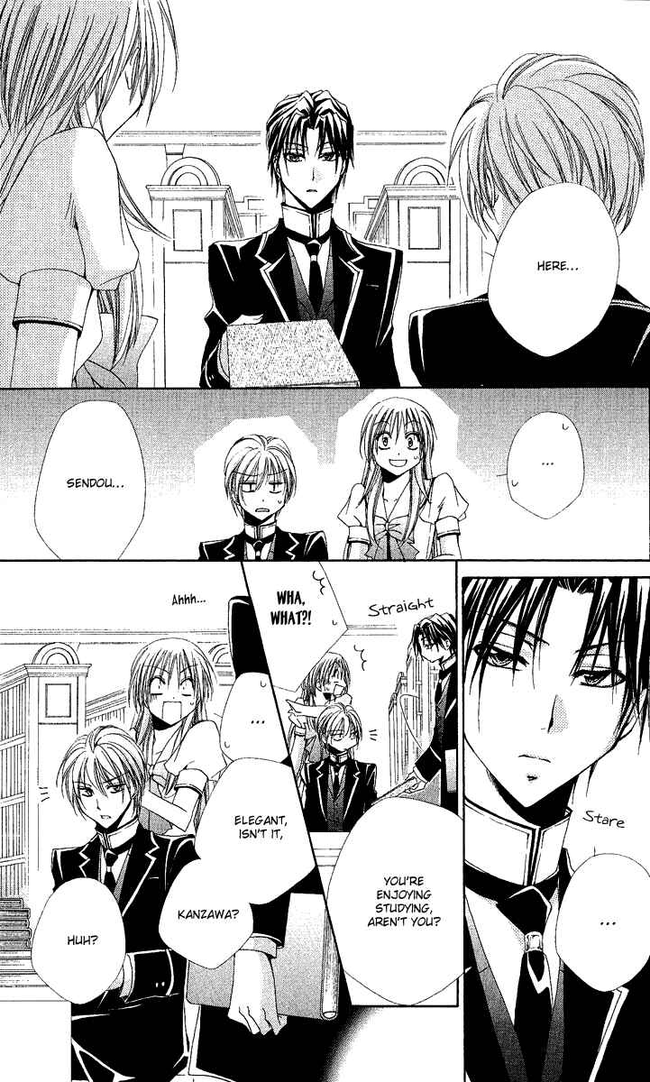 Page 30 Chapter 17 Shitsuji-sama no Okiniiri