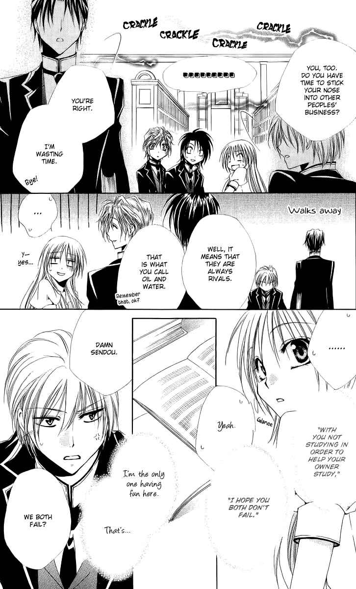 Page 32 Chapter 17 Shitsuji-sama no Okiniiri