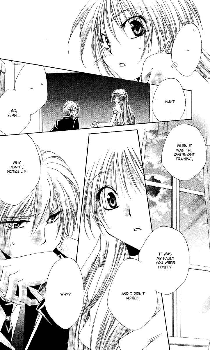 Page 43 Chapter 17 Shitsuji-sama no Okiniiri