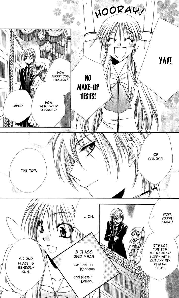 Page 50 Chapter 17 Shitsuji-sama no Okiniiri