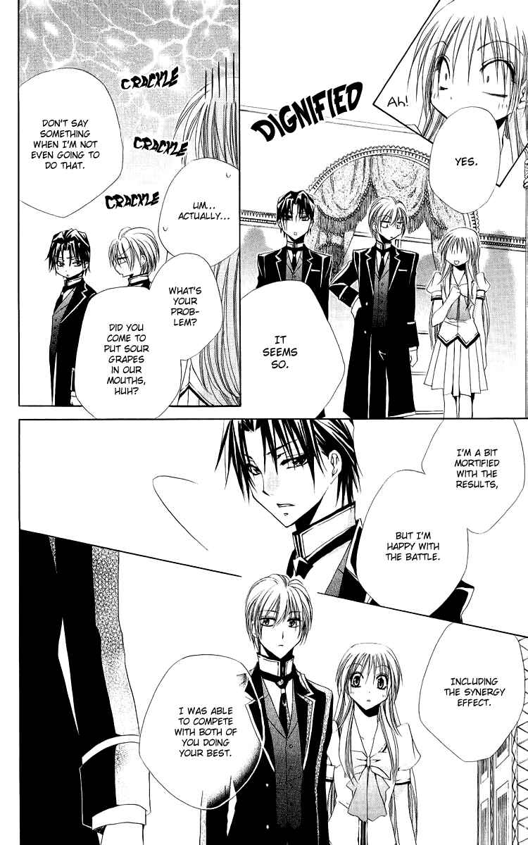 Page 51 Chapter 17 Shitsuji-sama no Okiniiri