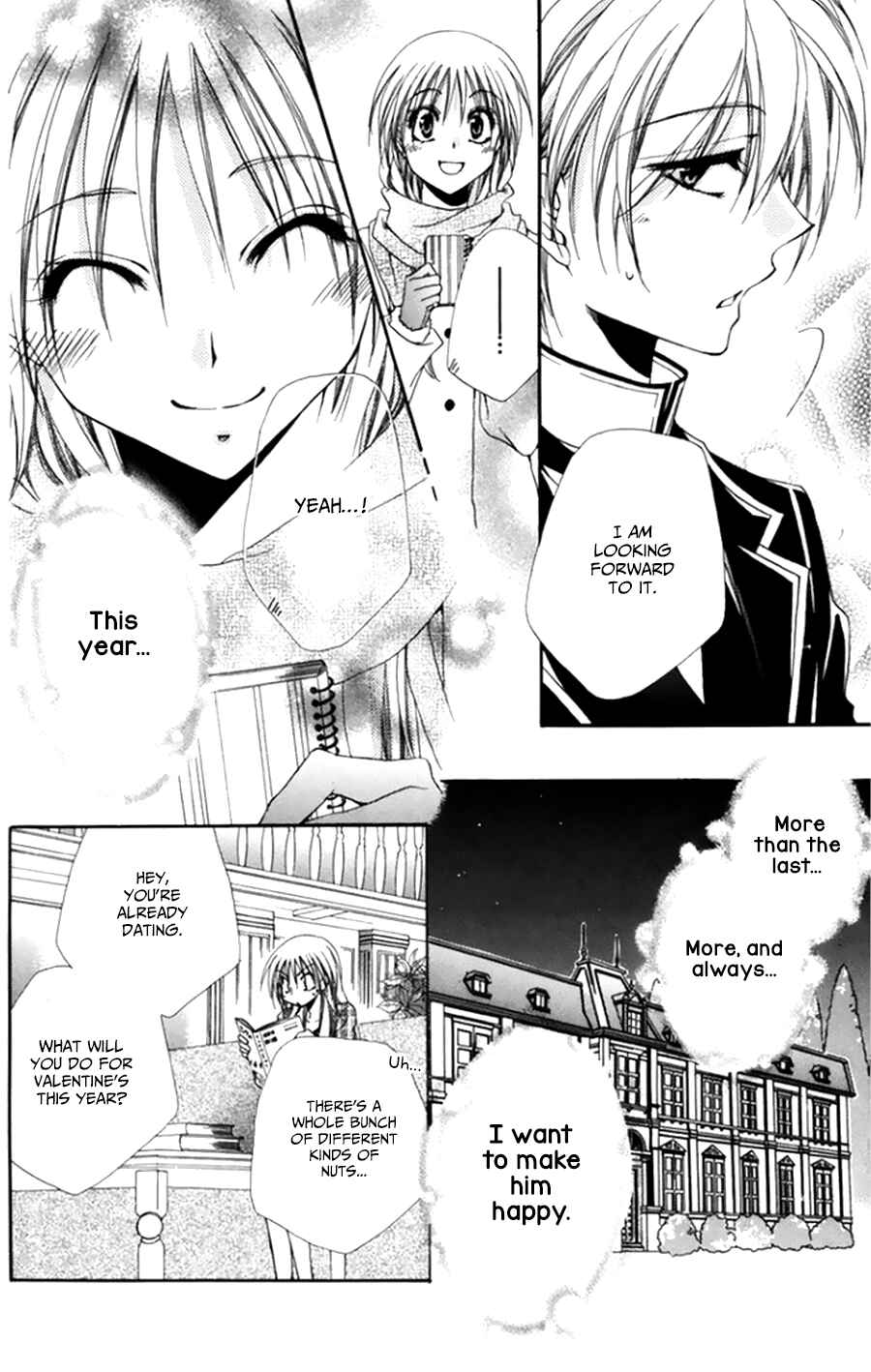 Page 11 Chapter 50 Shitsuji-sama no Okiniiri