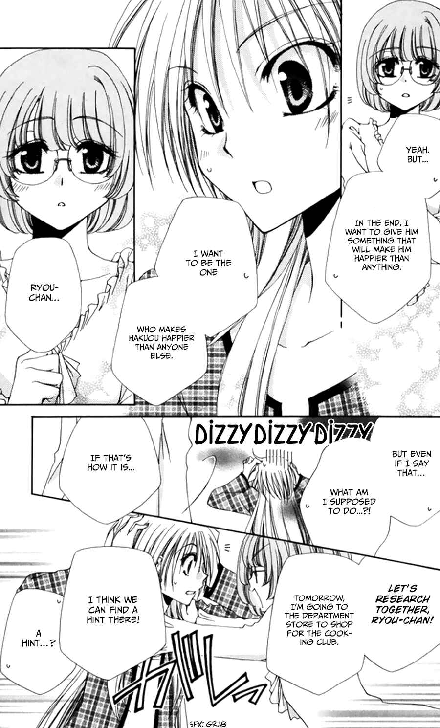 Page 16 Chapter 50 Shitsuji-sama no Okiniiri