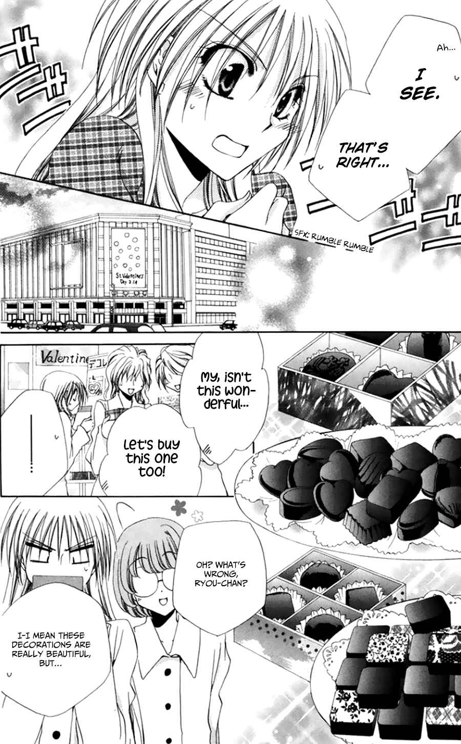 Page 17 Chapter 50 Shitsuji-sama no Okiniiri