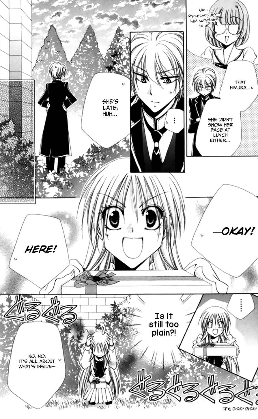 Page 28 Chapter 50 Shitsuji-sama no Okiniiri