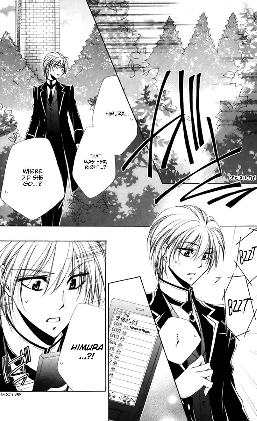 Page 33 Chapter 50 Shitsuji-sama no Okiniiri