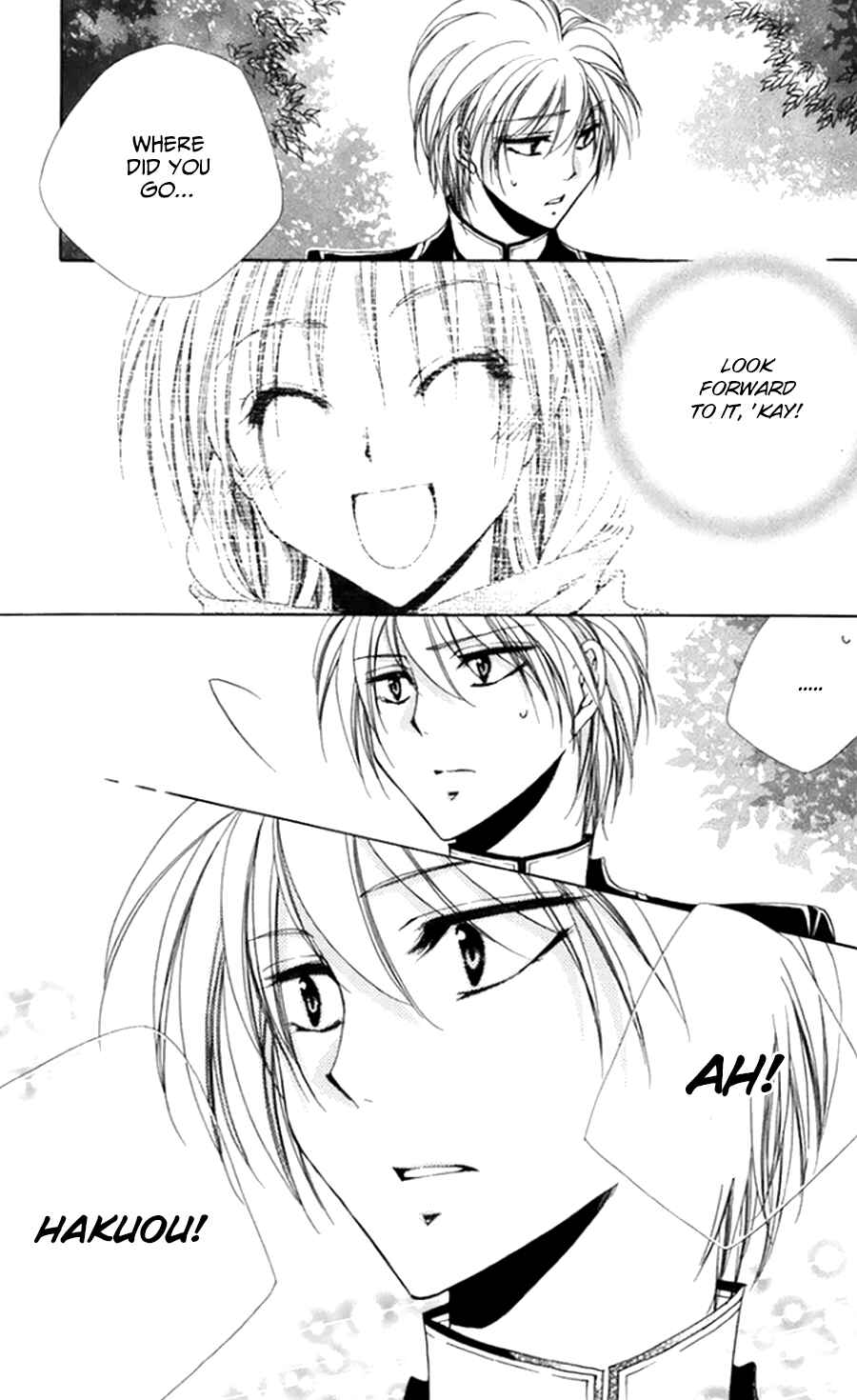 Page 37 Chapter 50 Shitsuji-sama no Okiniiri