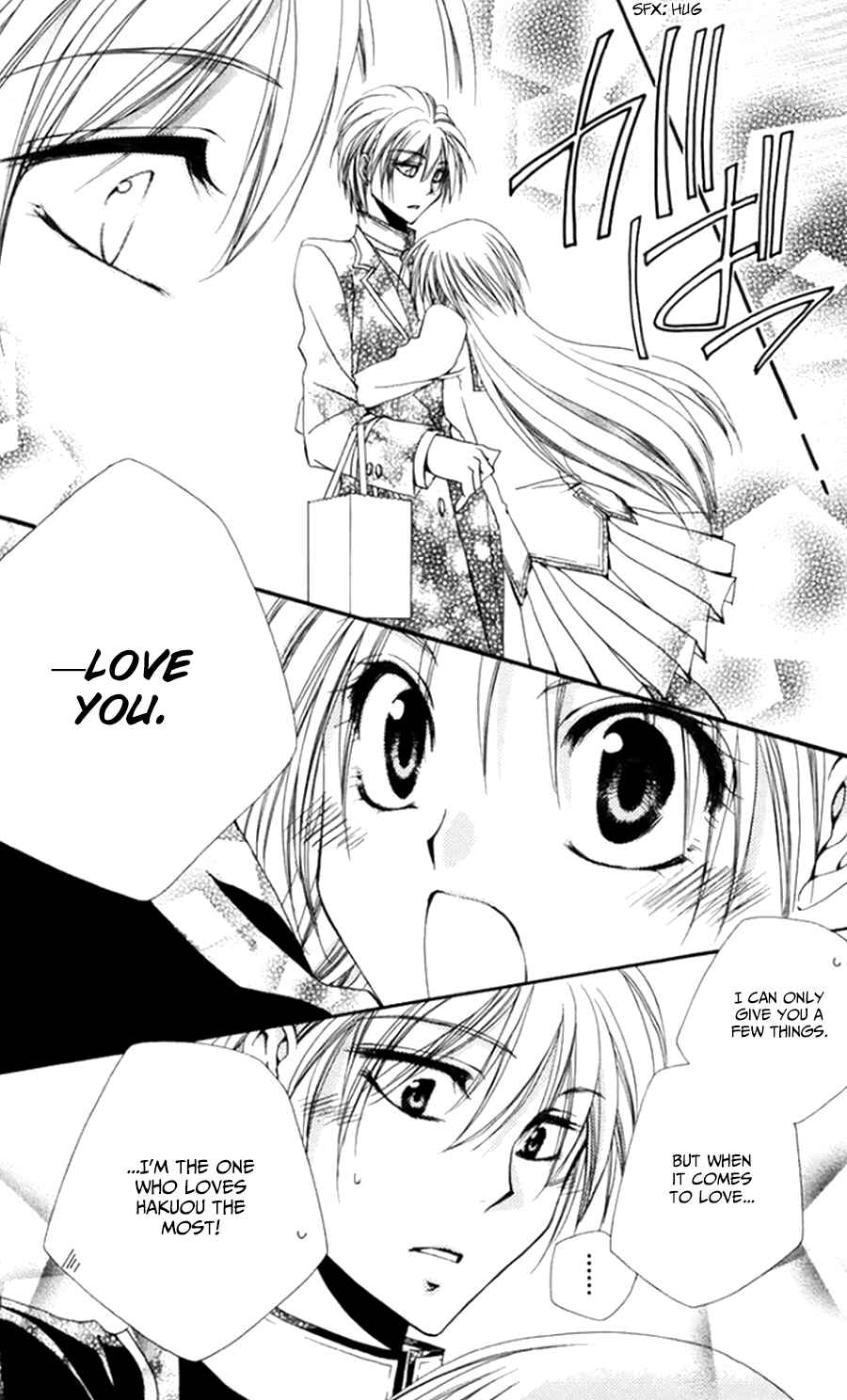 Page 41 Chapter 50 Shitsuji-sama no Okiniiri