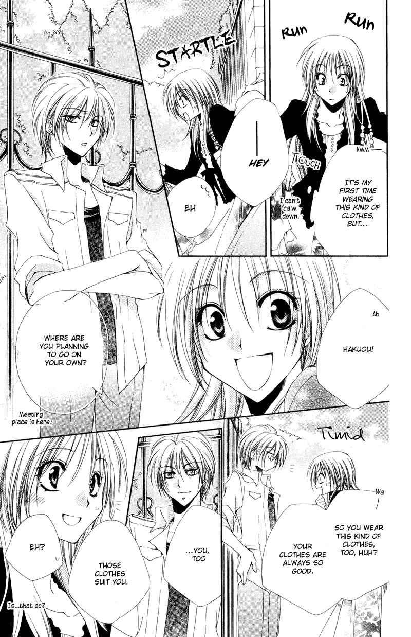 Page 12 Chapter 8 Shitsuji-sama no Okiniiri