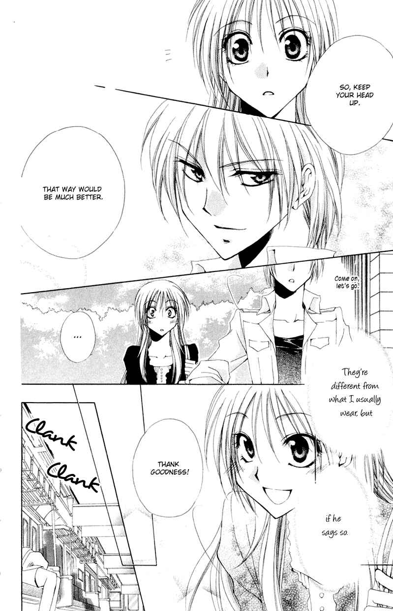 Page 13 Chapter 8 Shitsuji-sama no Okiniiri