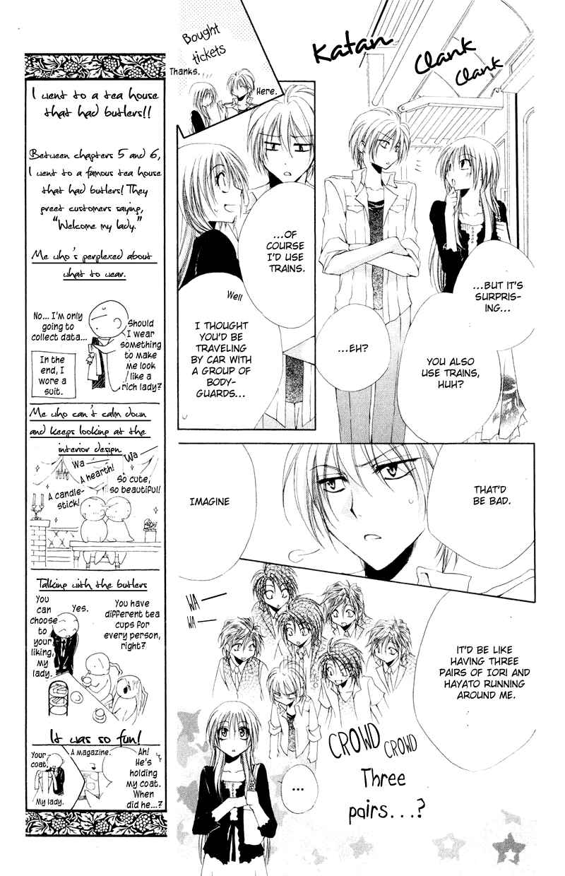 Page 14 Chapter 8 Shitsuji-sama no Okiniiri