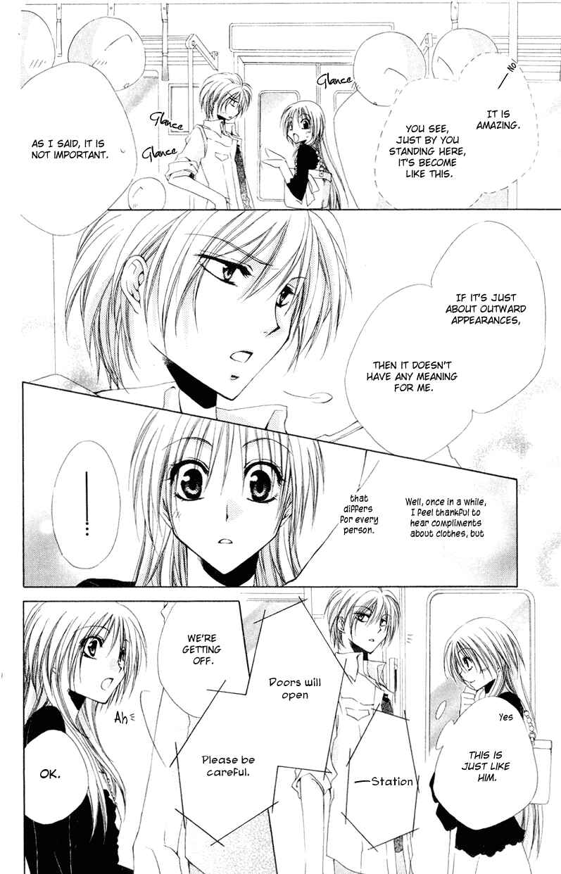 Page 17 Chapter 8 Shitsuji-sama no Okiniiri