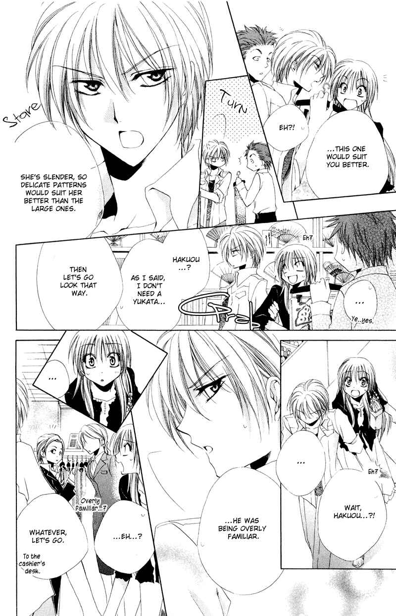 Page 25 Chapter 8 Shitsuji-sama no Okiniiri