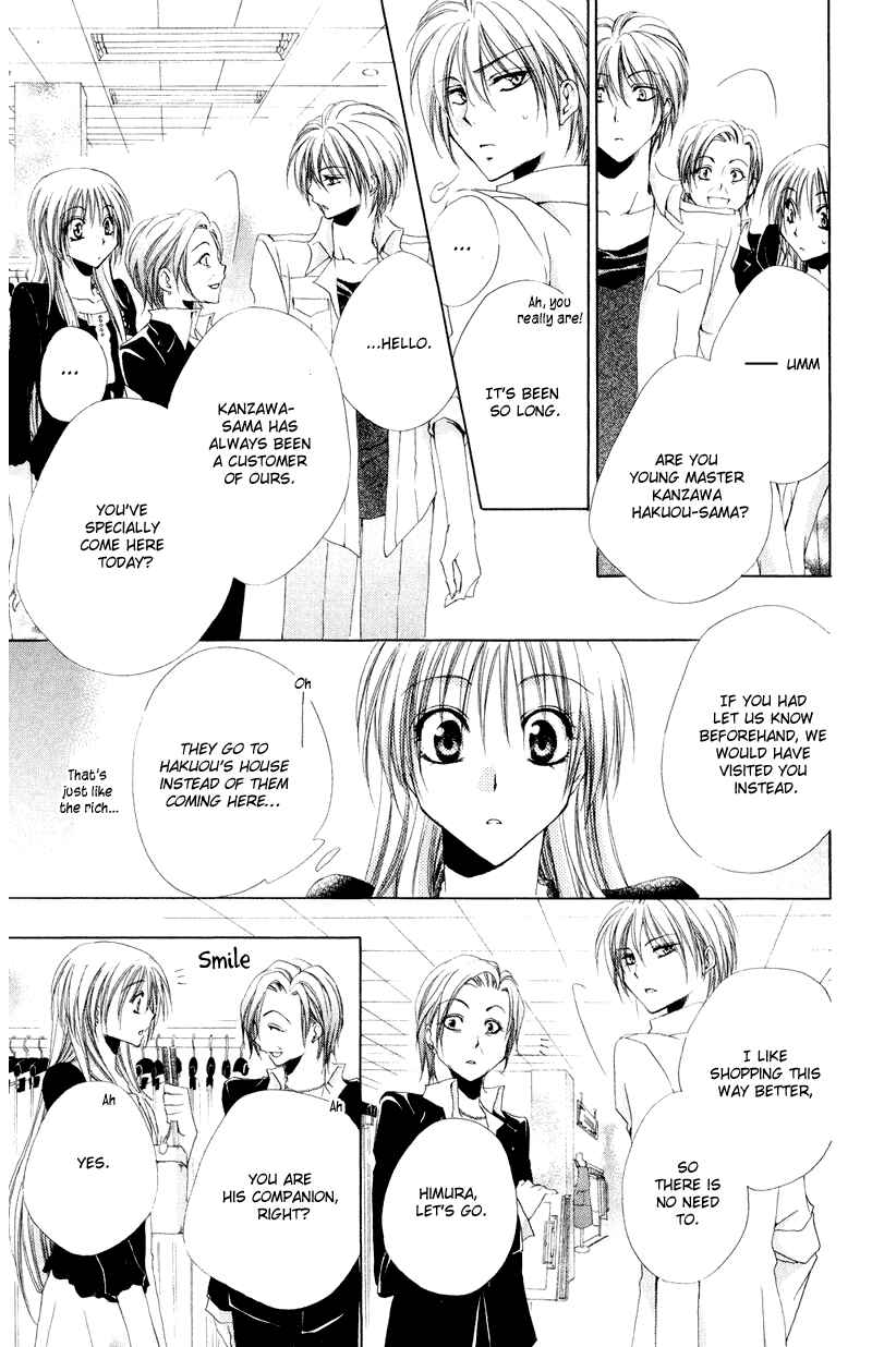 Page 26 Chapter 8 Shitsuji-sama no Okiniiri