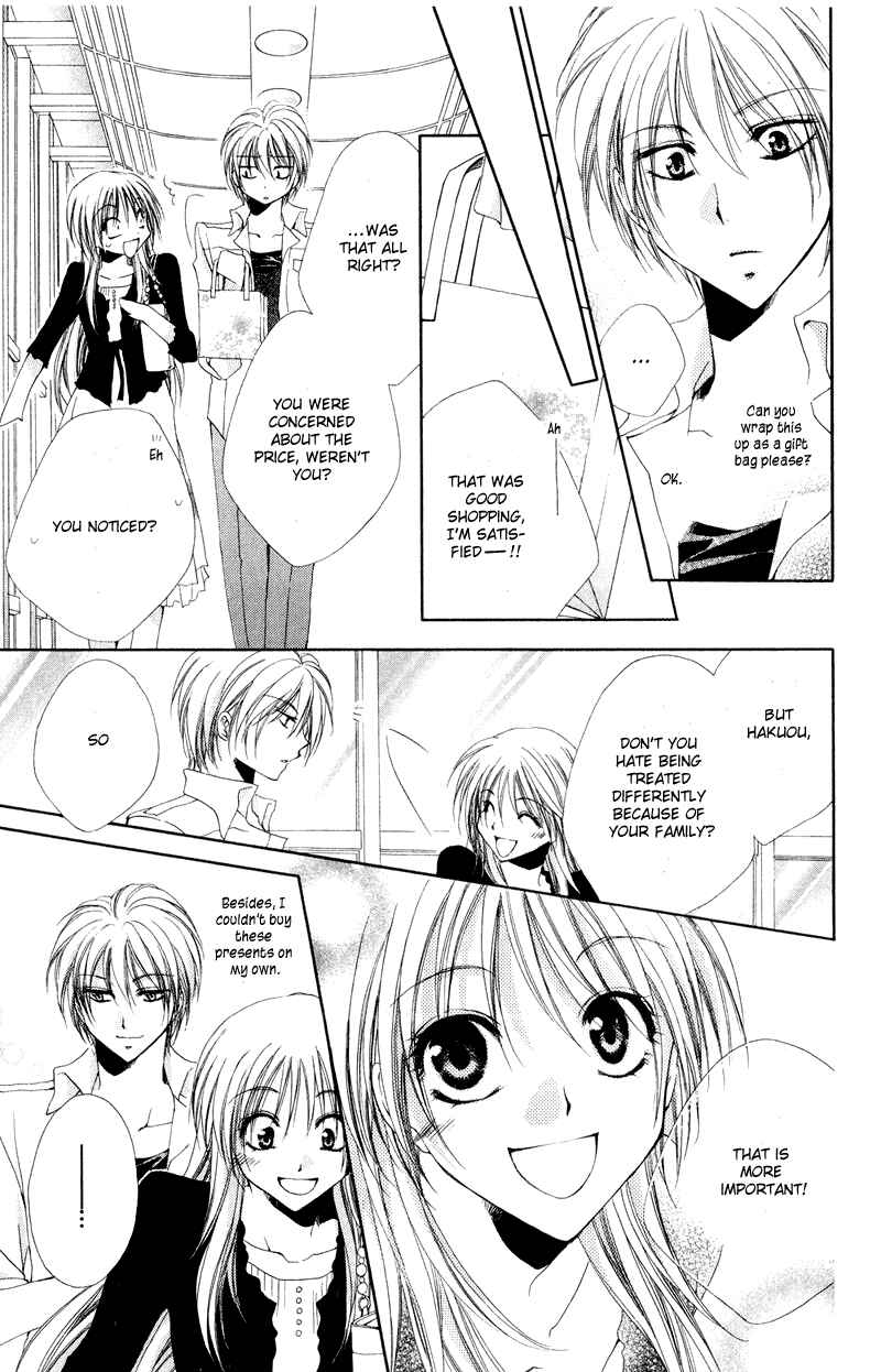 Page 28 Chapter 8 Shitsuji-sama no Okiniiri