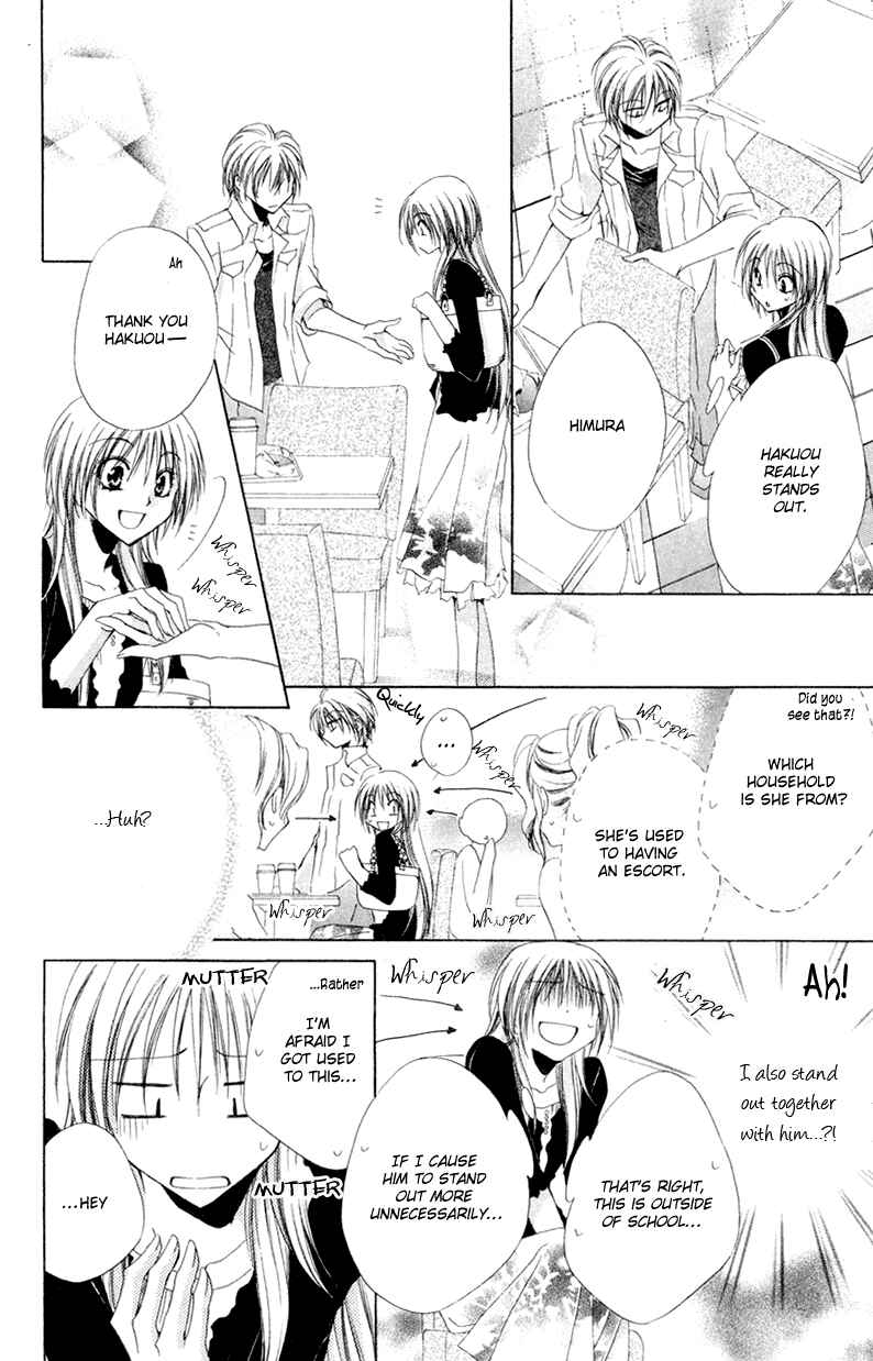 Page 31 Chapter 8 Shitsuji-sama no Okiniiri