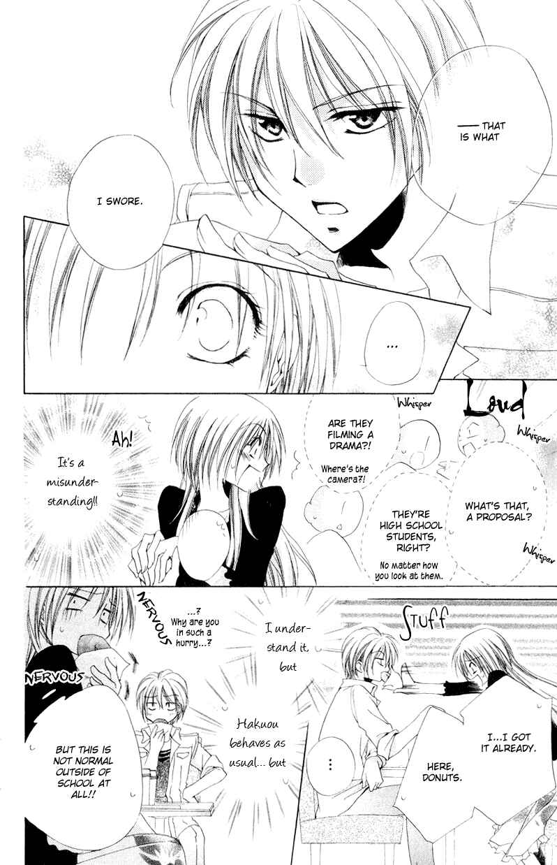 Page 33 Chapter 8 Shitsuji-sama no Okiniiri