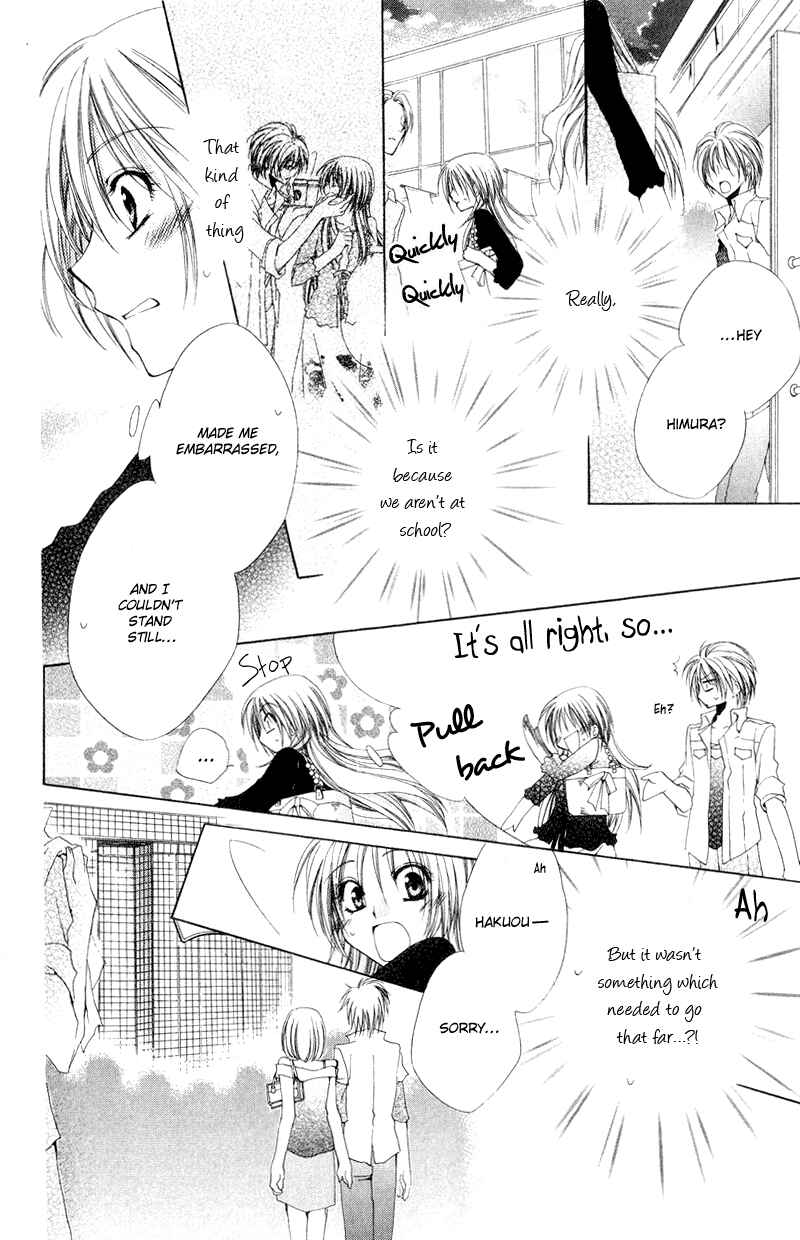 Page 35 Chapter 8 Shitsuji-sama no Okiniiri