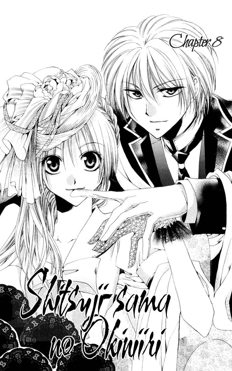 Page 4 Chapter 8 Shitsuji-sama no Okiniiri