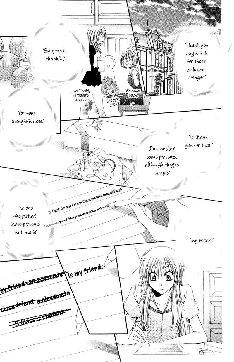 Page 44 Chapter 8 Shitsuji-sama no Okiniiri