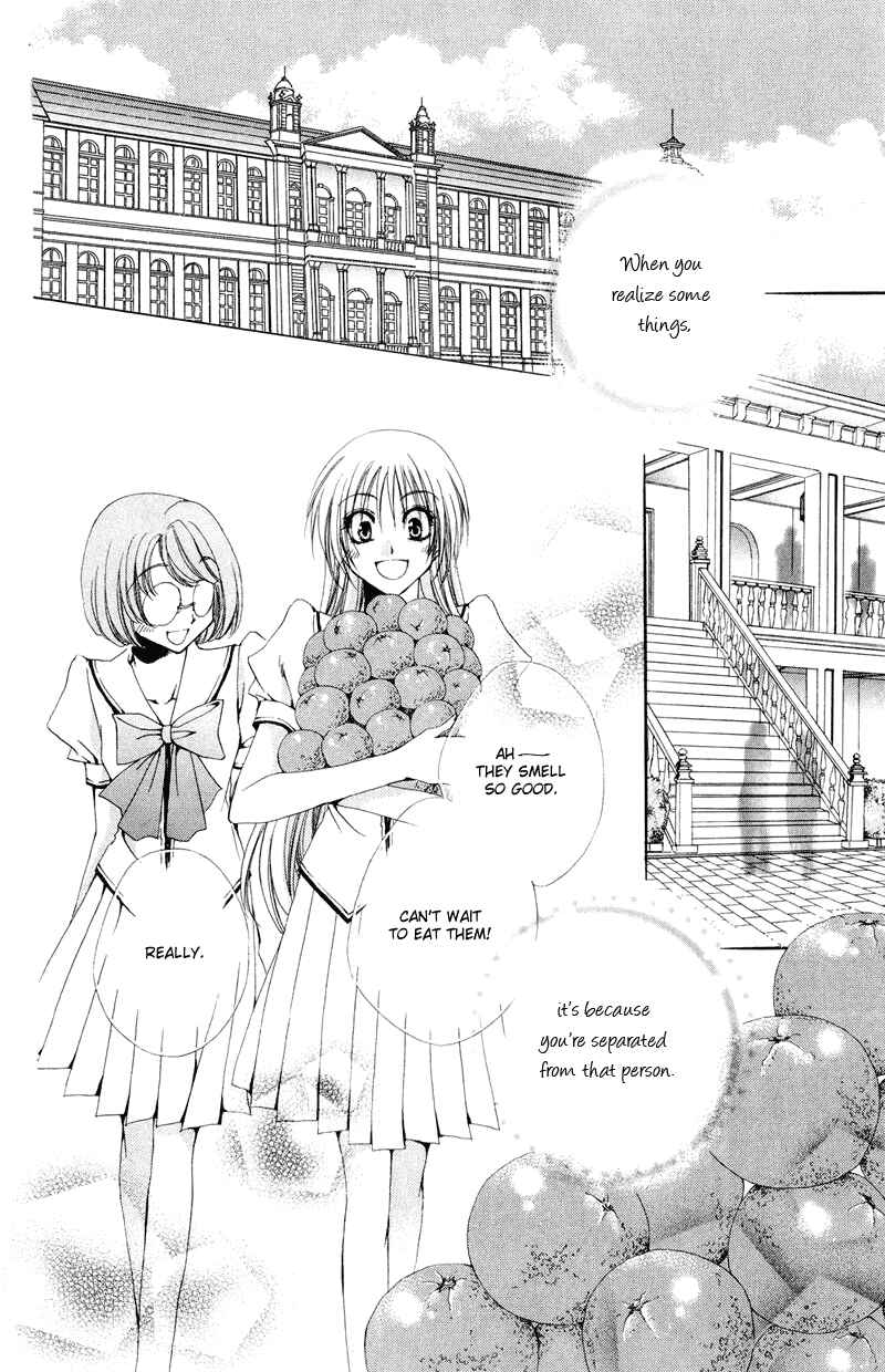 Page 5 Chapter 8 Shitsuji-sama no Okiniiri