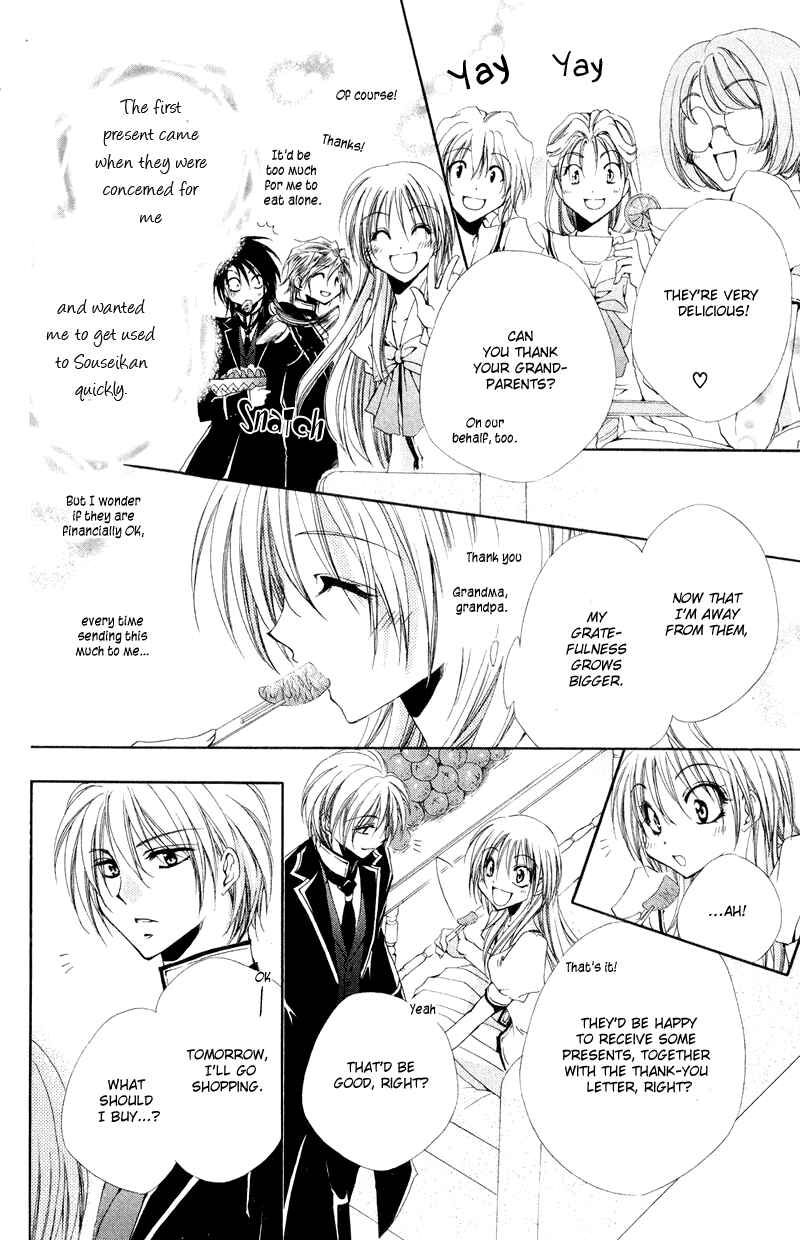 Page 9 Chapter 8 Shitsuji-sama no Okiniiri