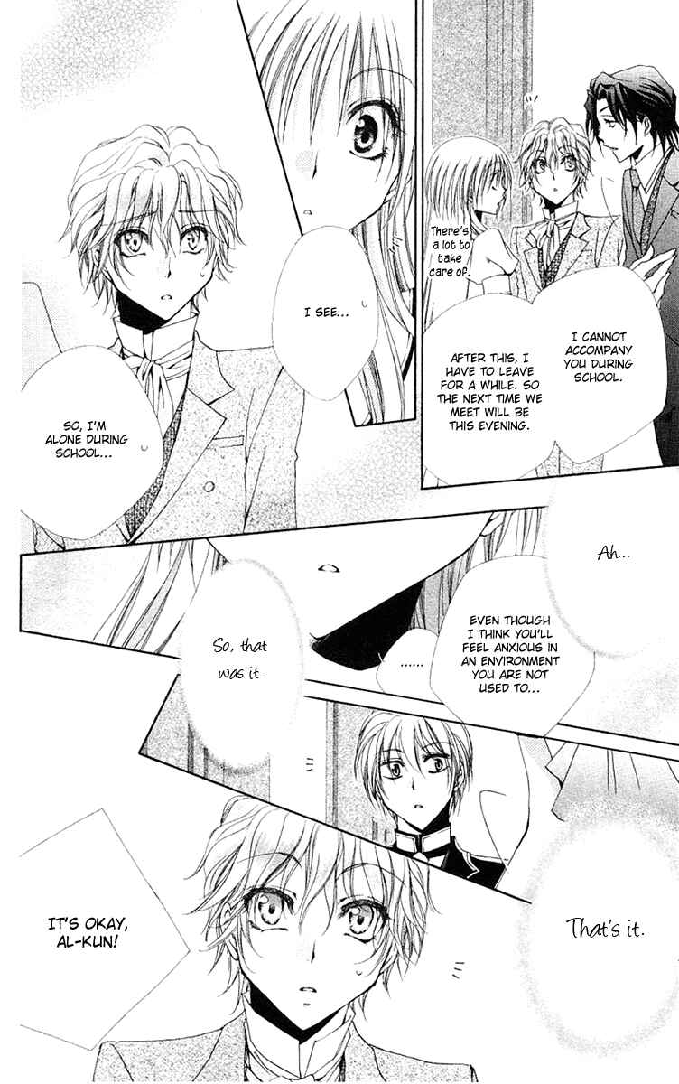 Page 15 Chapter 22 Shitsuji-sama no Okiniiri