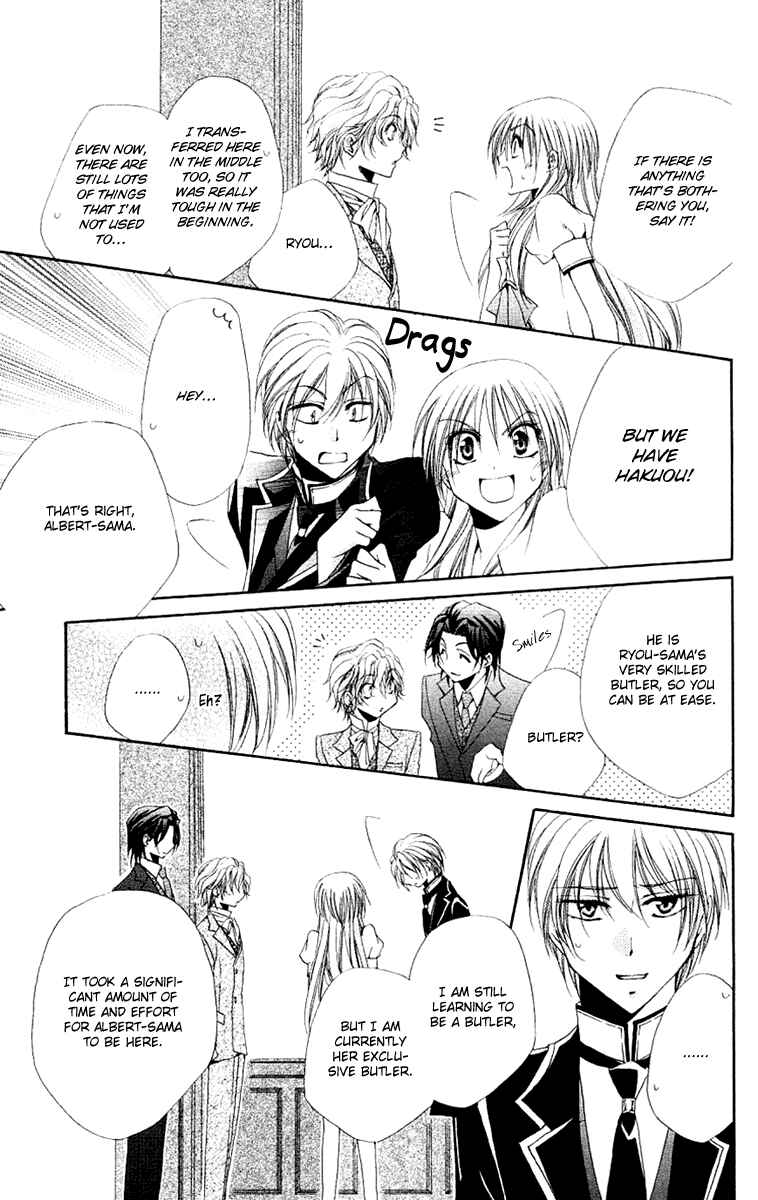 Page 16 Chapter 22 Shitsuji-sama no Okiniiri