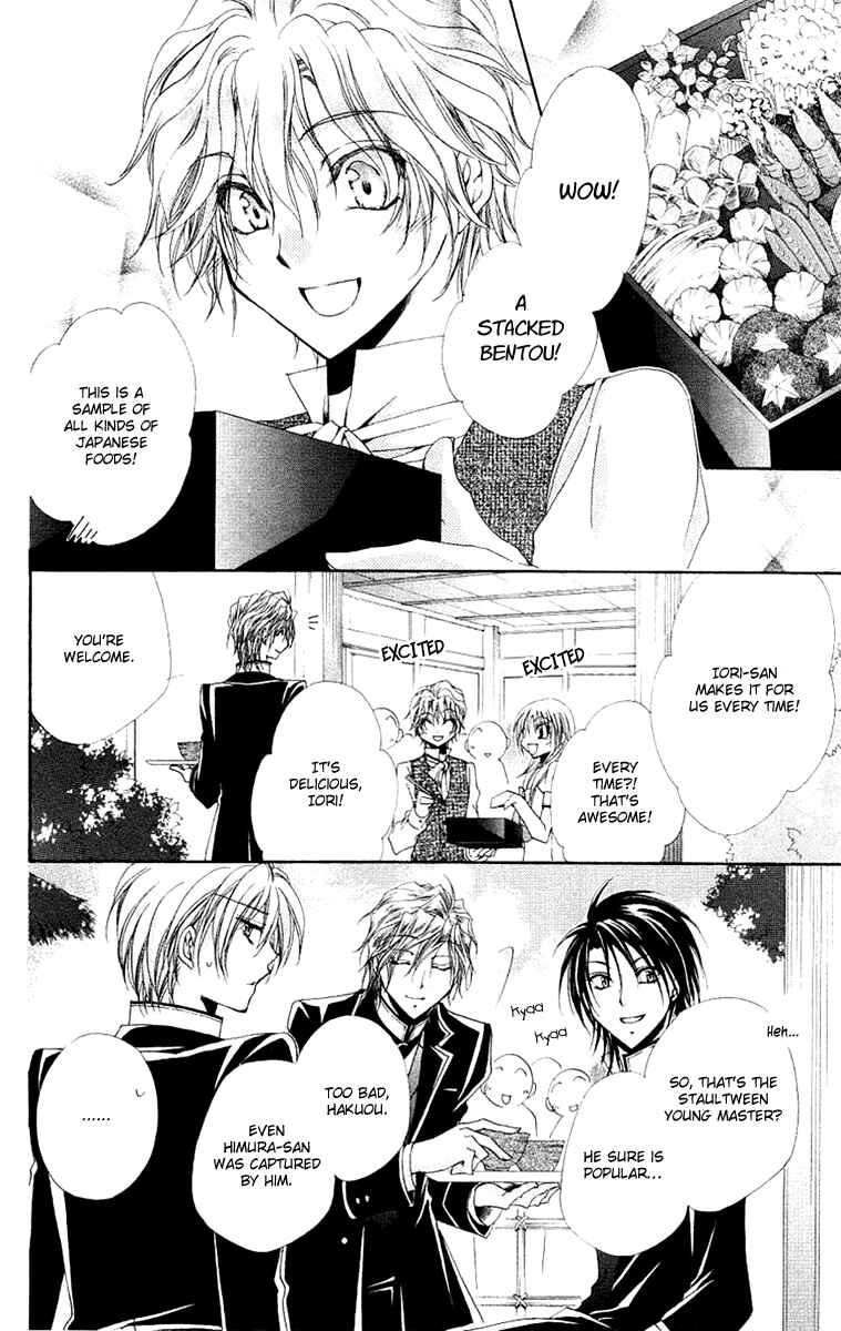 Page 21 Chapter 22 Shitsuji-sama no Okiniiri