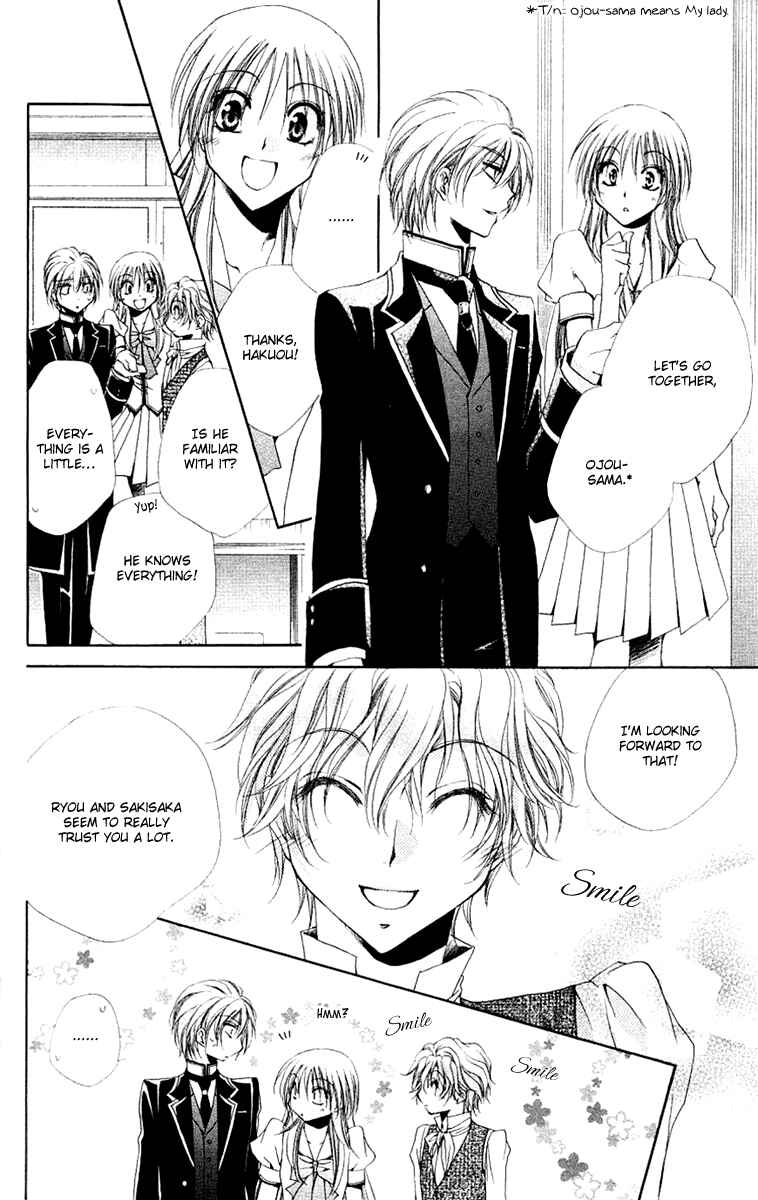 Page 23 Chapter 22 Shitsuji-sama no Okiniiri