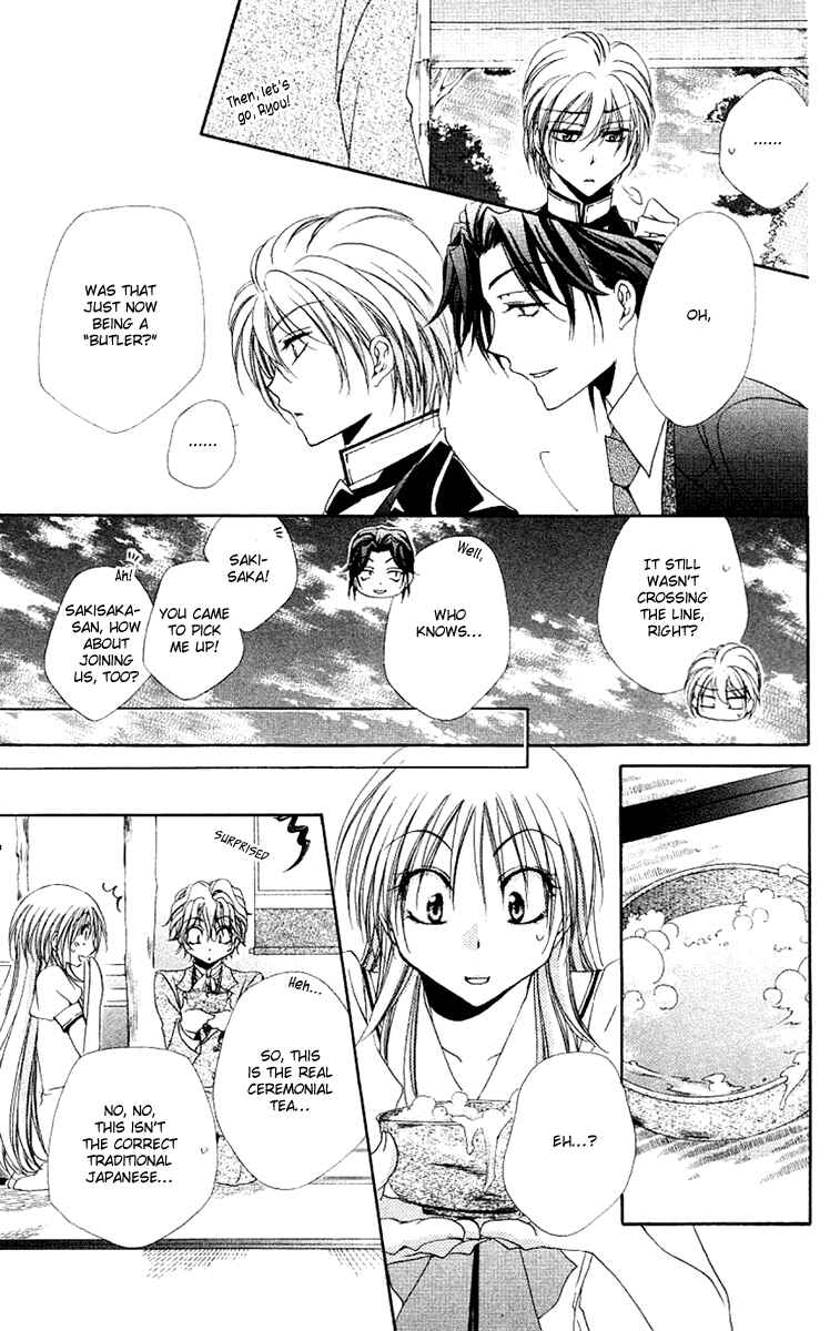Page 26 Chapter 22 Shitsuji-sama no Okiniiri