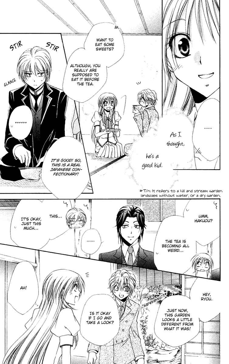 Page 28 Chapter 22 Shitsuji-sama no Okiniiri
