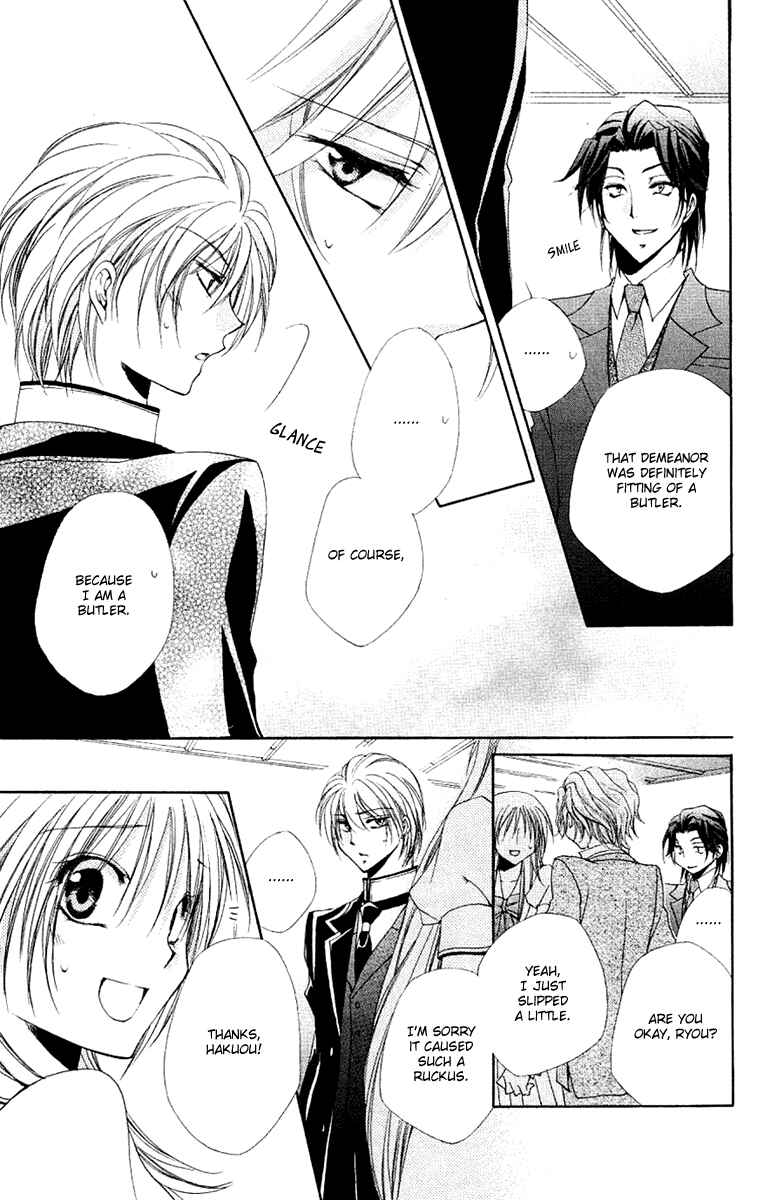 Page 32 Chapter 22 Shitsuji-sama no Okiniiri