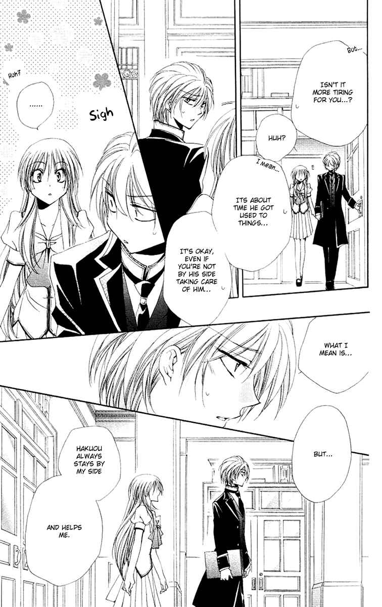 Page 40 Chapter 22 Shitsuji-sama no Okiniiri