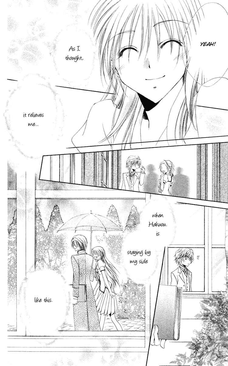 Page 45 Chapter 22 Shitsuji-sama no Okiniiri