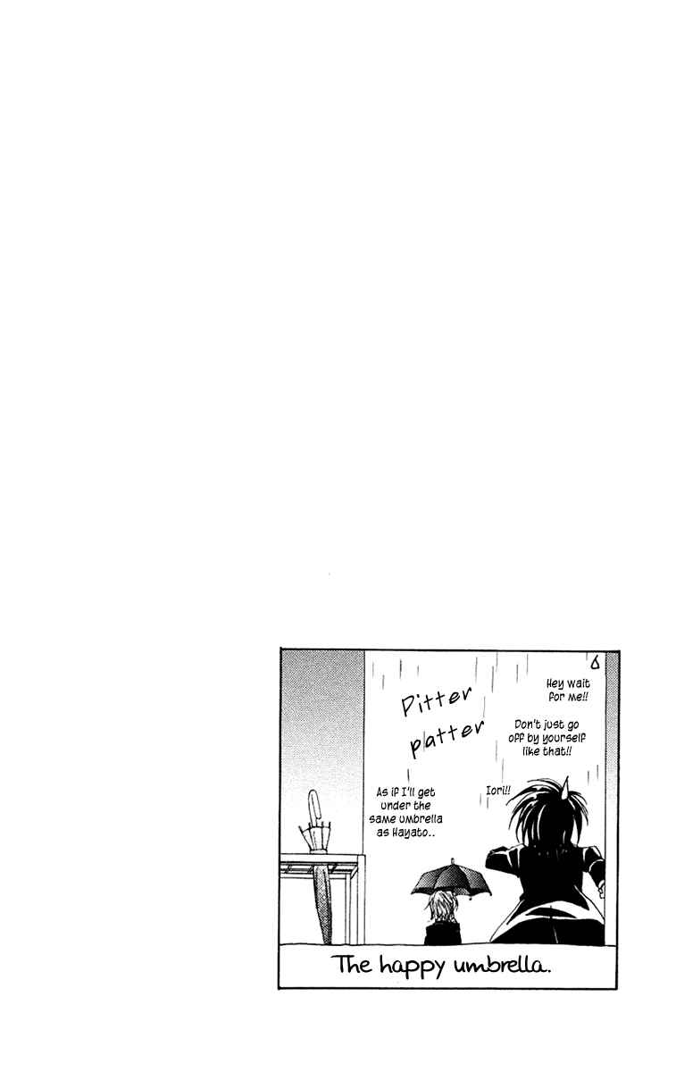 Page 49 Chapter 22 Shitsuji-sama no Okiniiri