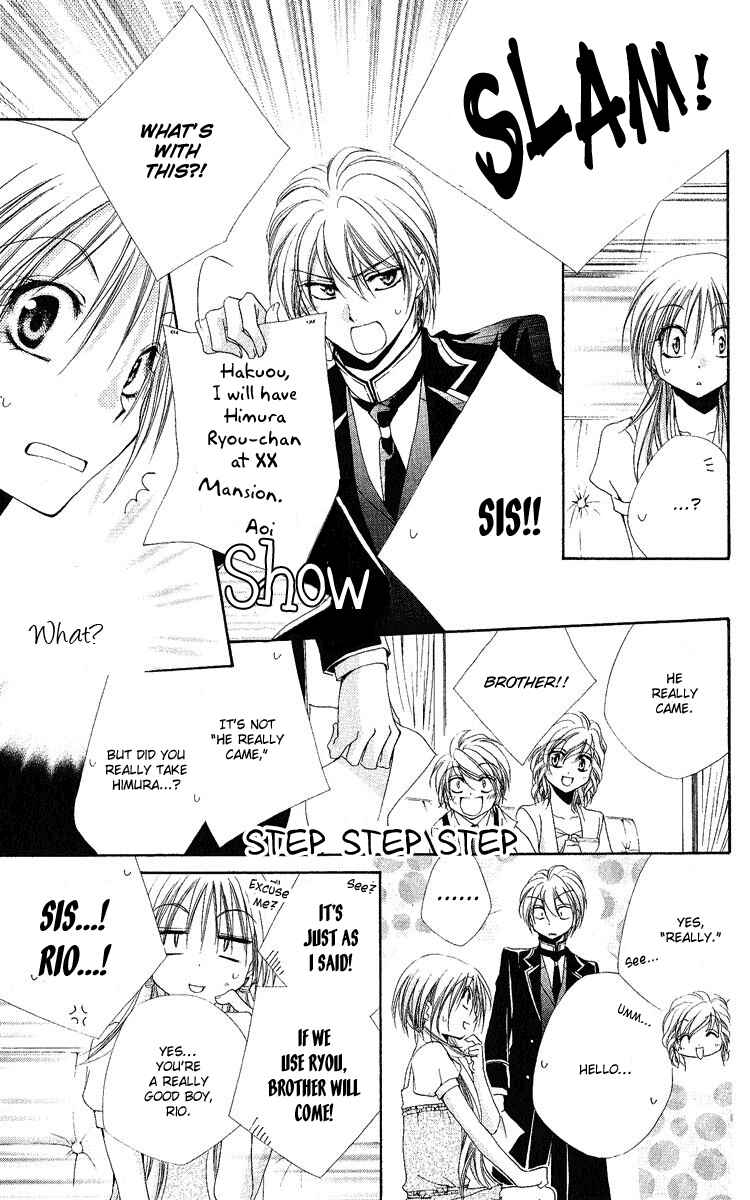 Page 12 Chapter 18 Shitsuji-sama no Okiniiri