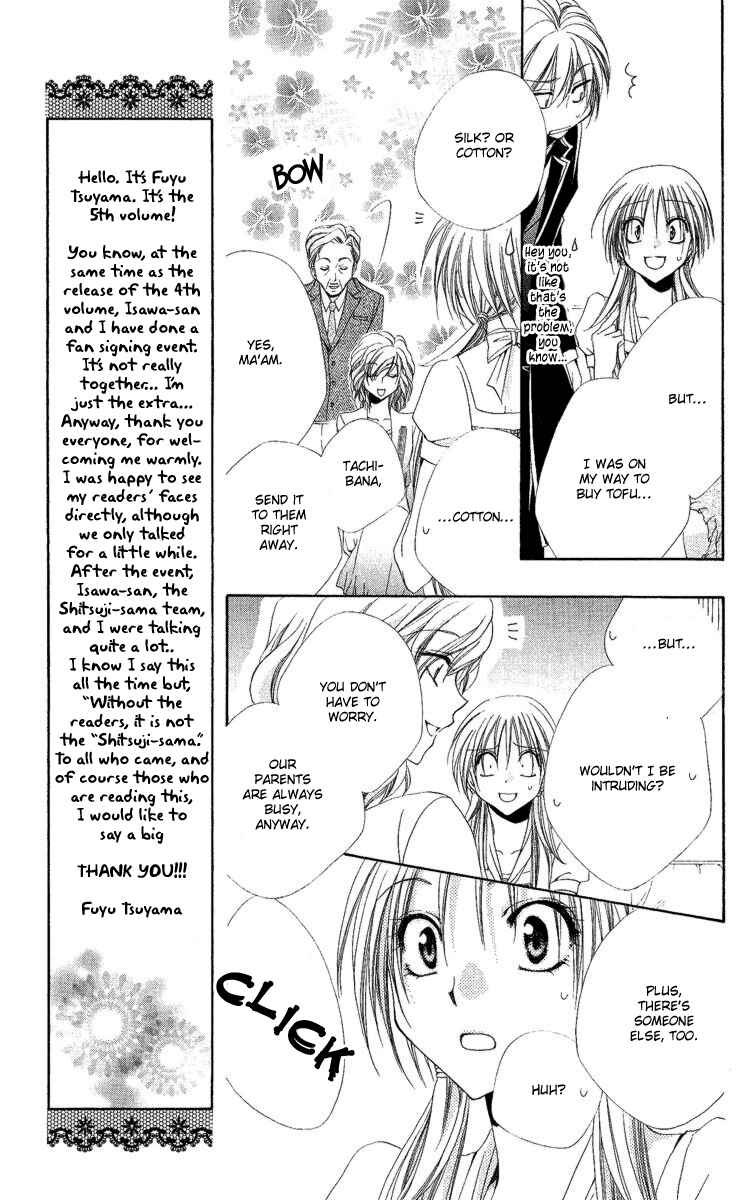 Page 14 Chapter 18 Shitsuji-sama no Okiniiri